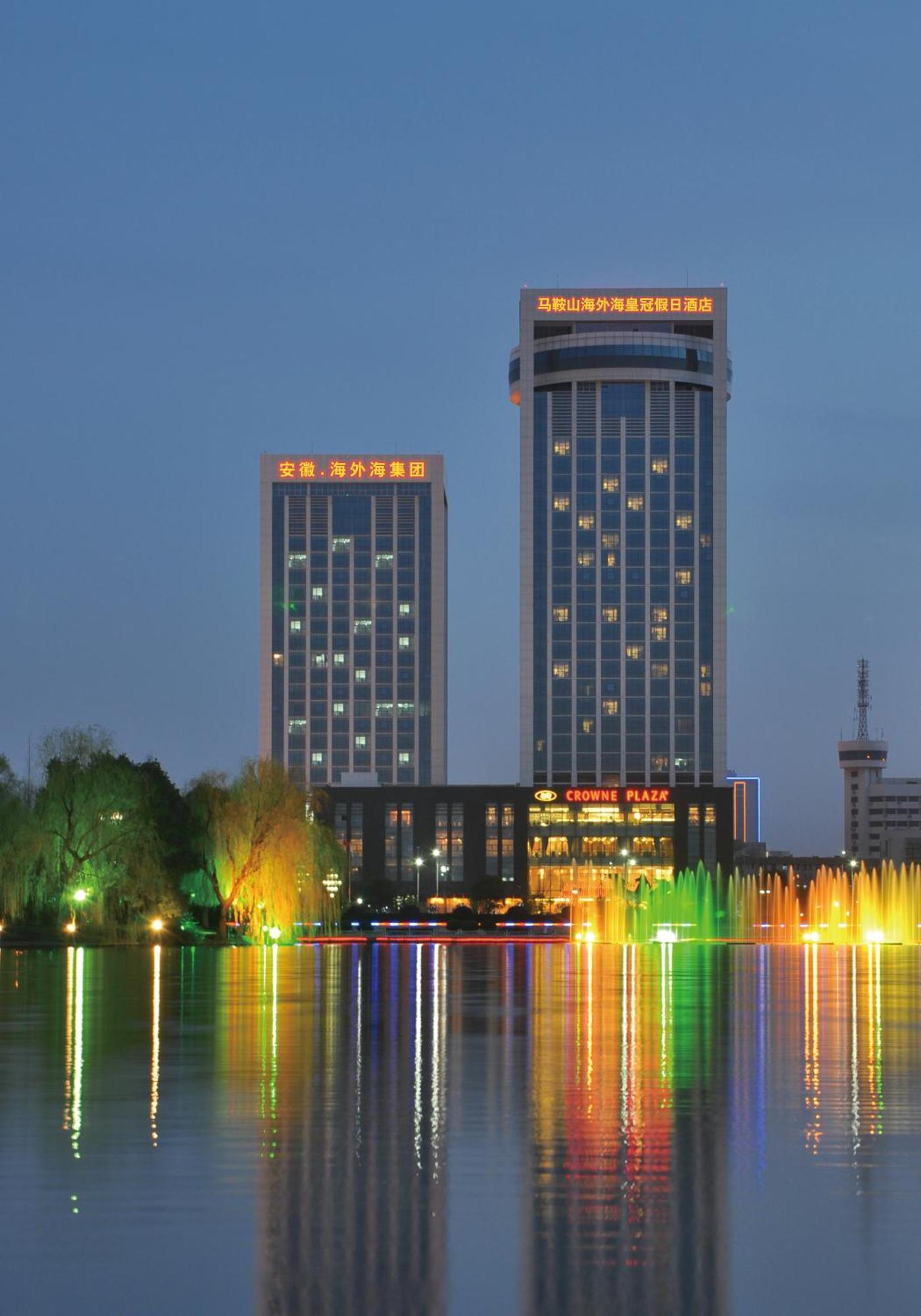 Haiwaihai Crown Hotel Ma'Anshan Εξωτερικό φωτογραφία